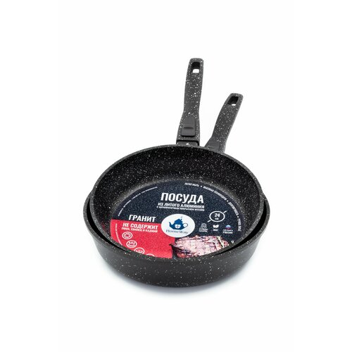 Набор сковородок гранитное антипригарное покрытие 2шт24см26см съемные ручки 6150₽