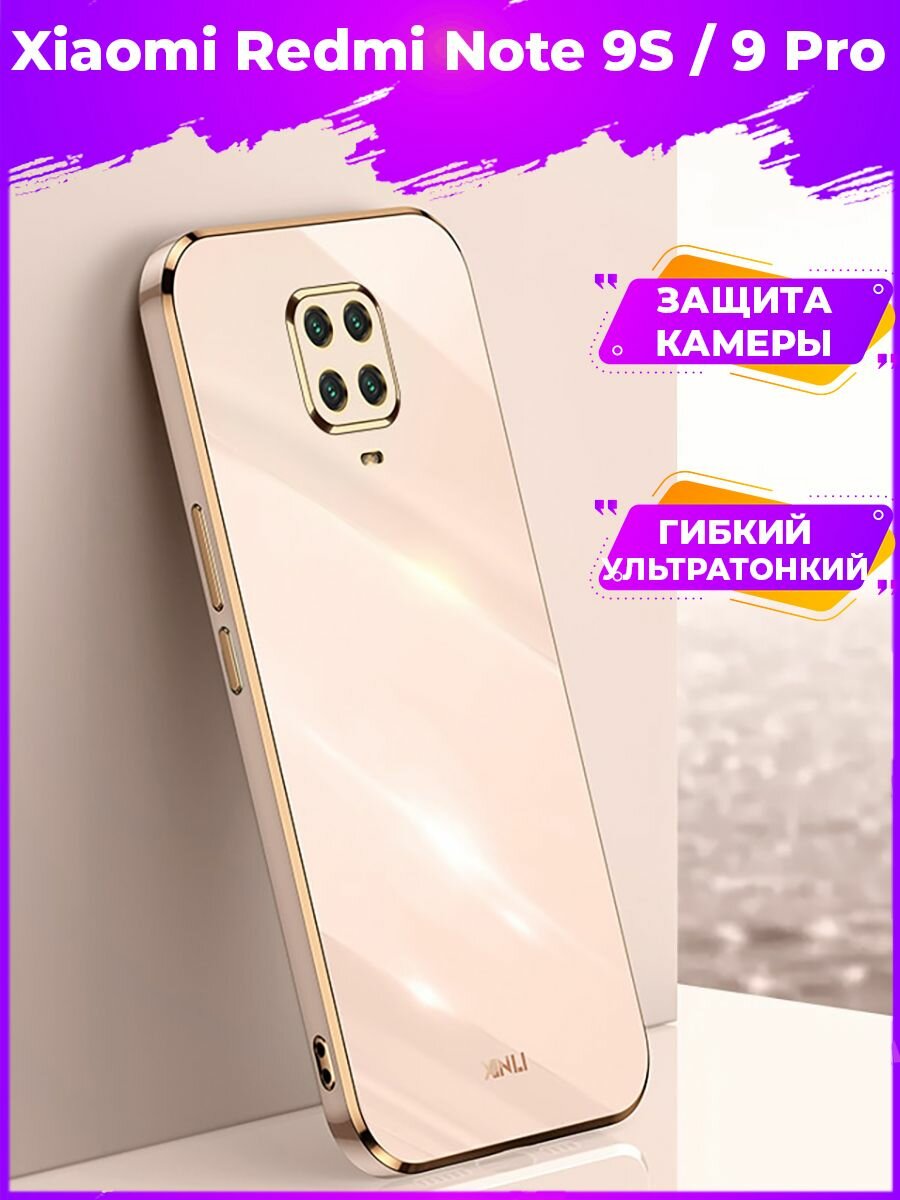 фото 6D Силиконовый чехол бампер с защитой камеры на Xiaomi Redmi Note 9 Pro / Redmi Note 9S