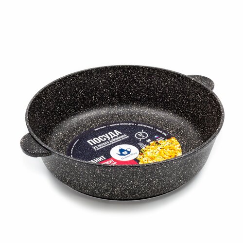 Жаровня-кастрюля 32 см гранитное антипригарное покрытие, серия гранит