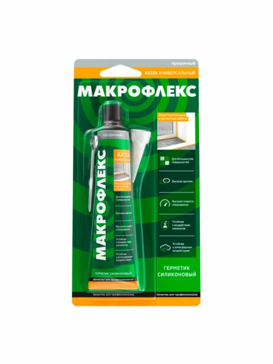 Герметики Макрофлекс белый