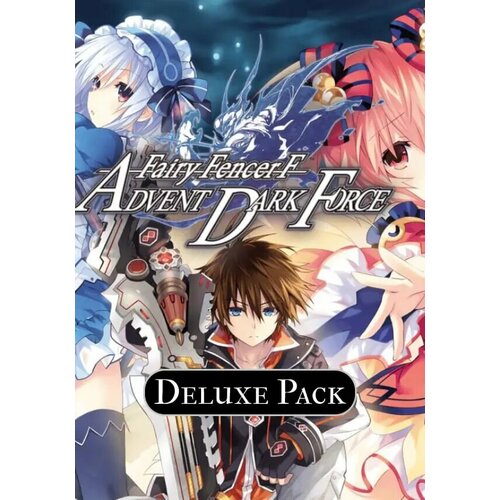 monster monpiece deluxe pack dlc steam pc регион активации рф снг Fairy Fencer F ADF - Deluxe Pack DLC (Steam; PC; Регион активации РФ, СНГ)