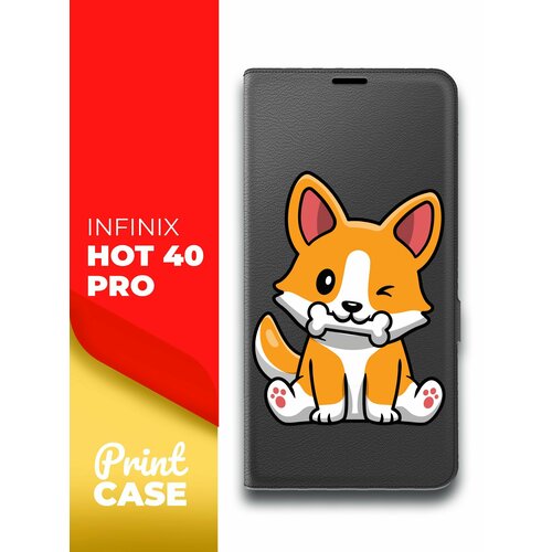 Чехол на Infinix HOT 40 Pro (Инфиникс Хот 40 Про) черный книжка эко-кожа отделение для карт и магнитами Book case, Miuko (принт) Корги Косточка чехол на infinix hot 40 pro инфиникс хот 40 про фиолетовый книжка эко кожа отделение для карт и магнитами book case miuko принт котик дракон