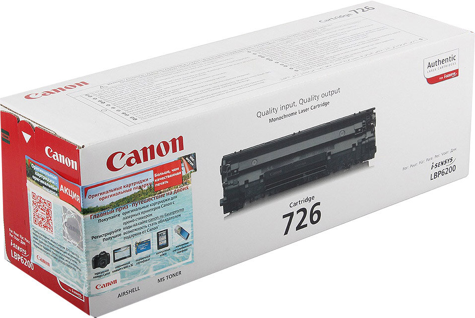 Картридж оригинальный Canon Cartridge 726, ресурс 2100 стр.