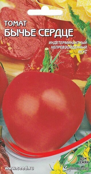 Томат 