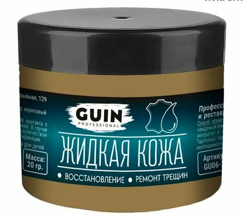 Жидкая кожа (восстановитель) для ремонта изделий из гладкой кожи Guin дуб 20 г