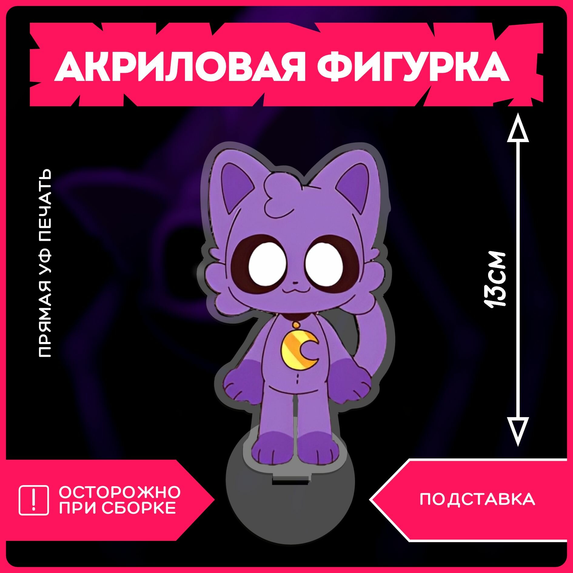 Нагаторо фигурка — купить по низкой цене на Яндекс Маркете