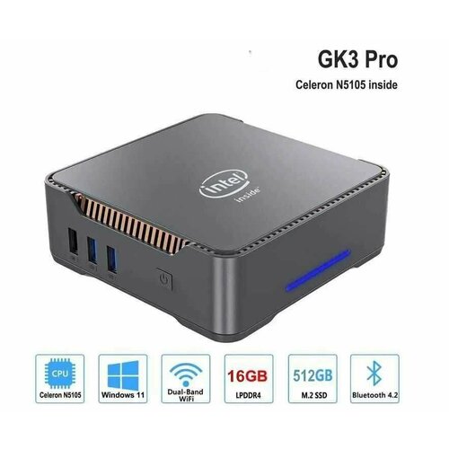 Мини ПК GK3V Pro Windows 11 Pro (Intel N5105 DDR4 16Гб SSD M2 512 Гб Wifi 2.4/5Ггц BT 4.2)