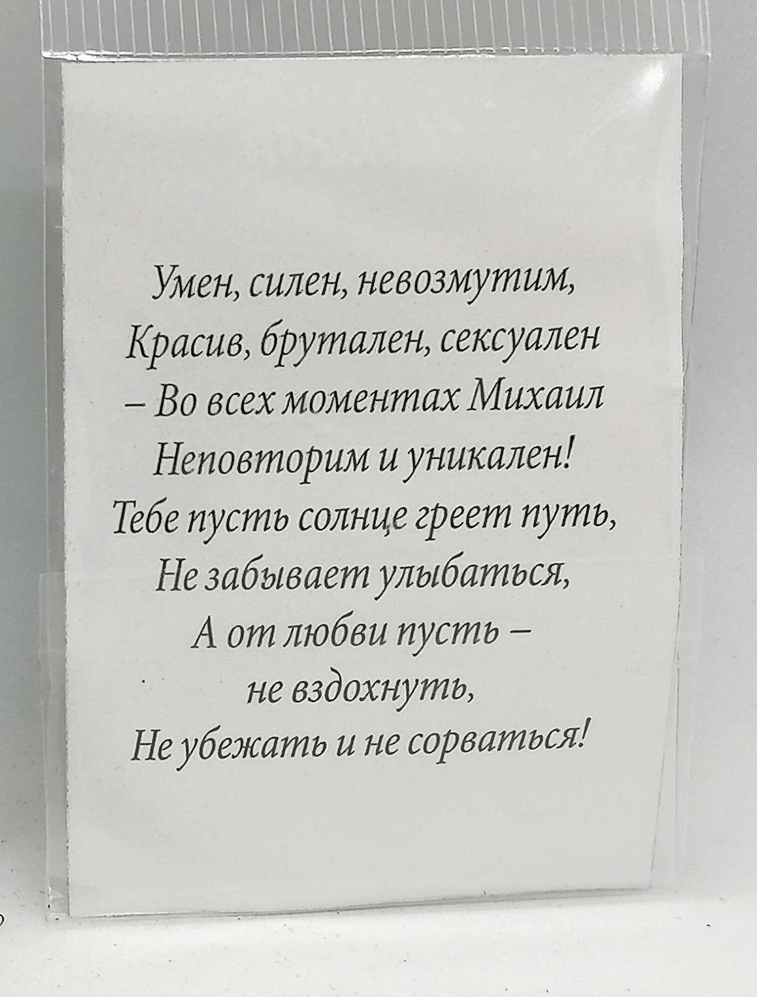 Брелок — фото 1
