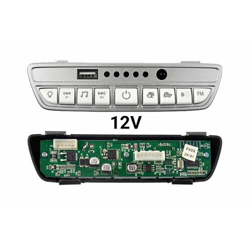 Модуль управления 12V S306 MP3, USB, панель запуска для электромобиля разъем 7 pin для детского электромобиля