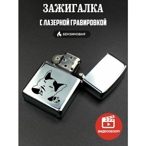 Подарочная бензиновая зажигалка, с гравировкой Мем кот