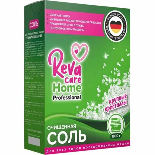 Соль для посудомоечных машин Reva Care R181800 1254₽