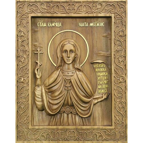 Икона Злата (Хриса) Могленская, Великомученица, резная из дуба, 19,5х25 см