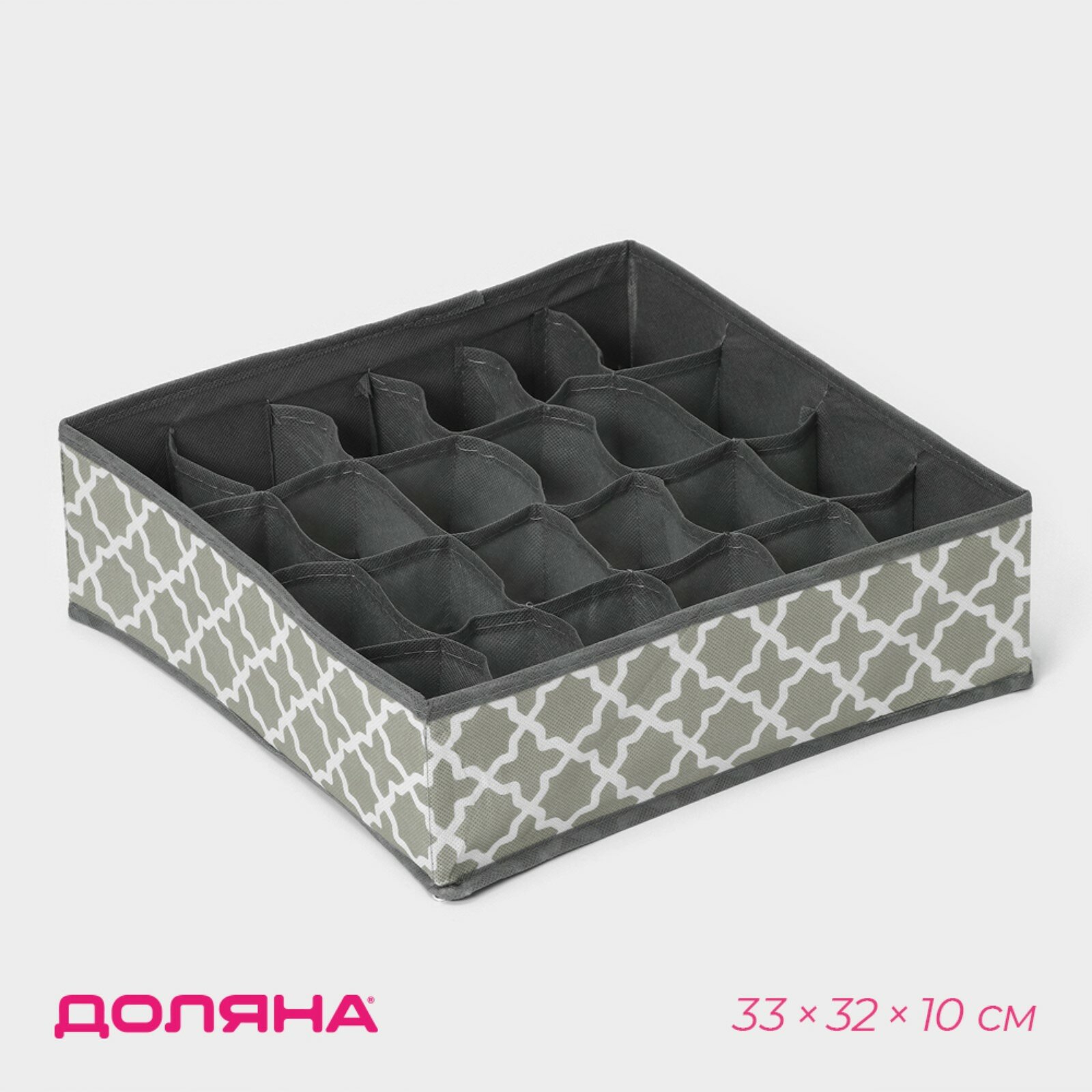 фото Органайзер для белья 24 ячееки 33х32х10 см "Гранж", цвет серый 5156426