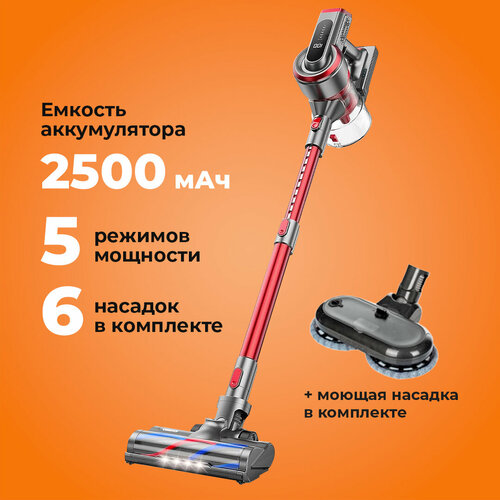 Вертикальный ручной пылесос беспроводной для влажной и сухой уборки с моющей насадкой для дома щетка для дивана турбощетка HEPA фильтр 350 Вт Oberhof Suberung MS-25 40290₽