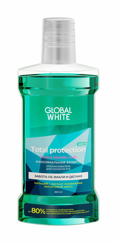 GLOBAL WHITE Ополаскиватель для полости рта Total Protection, 300 мл