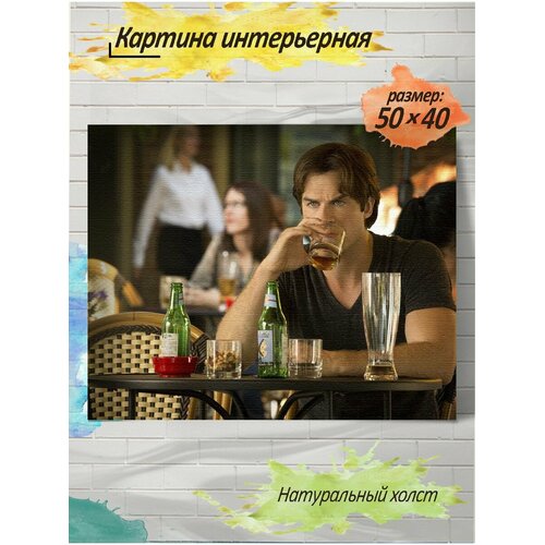 Картина готовая на холсте, 40x50, дневники вампира, c подрамником