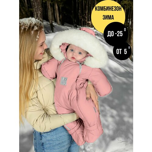 Комбинезон MaLeK BaBy 264ш, размер 80, розовый