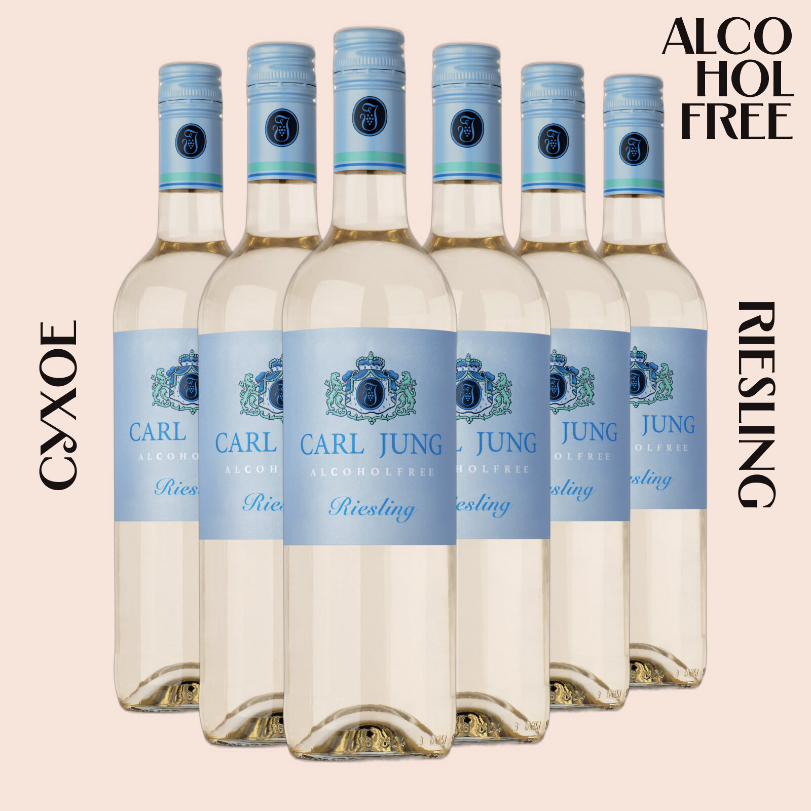 фото Вино 100% натуральное, безалкогольное Carl Jung (Карл Юнг) Riesling (Рислинг) белое сухое, Германия, 750 мл х 6 шт.