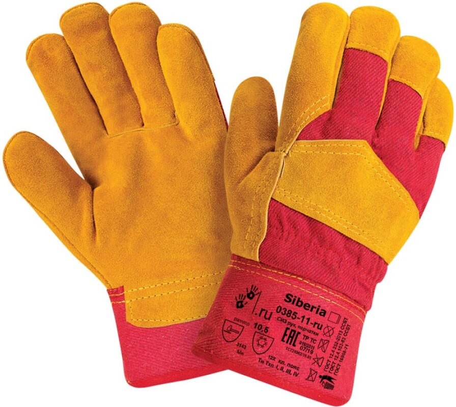фото Перчатки утепленные 2Hands Siberia 0385-11-ru, спилок КРС/смесовая ткань/искусственный мех, р. 10.5