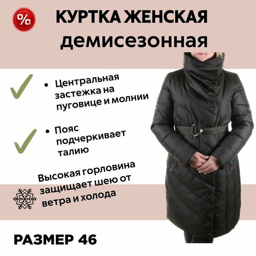 фото Пальто , размер 46, черный нет бренда