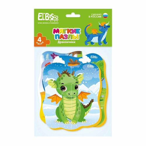 Мягкий пазл El BascoKids Дракончики ET02-034