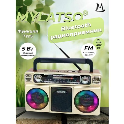 Ретро радиоприемник с флешкой и блютуз портативная блютуз колонка с аккумулятором и работой от сети 269700₽