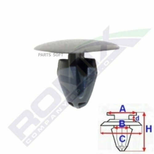 C60689_клипса!\ Nissan Almera N15 (95-00) ROMIX C60689 | цена за 1 шт