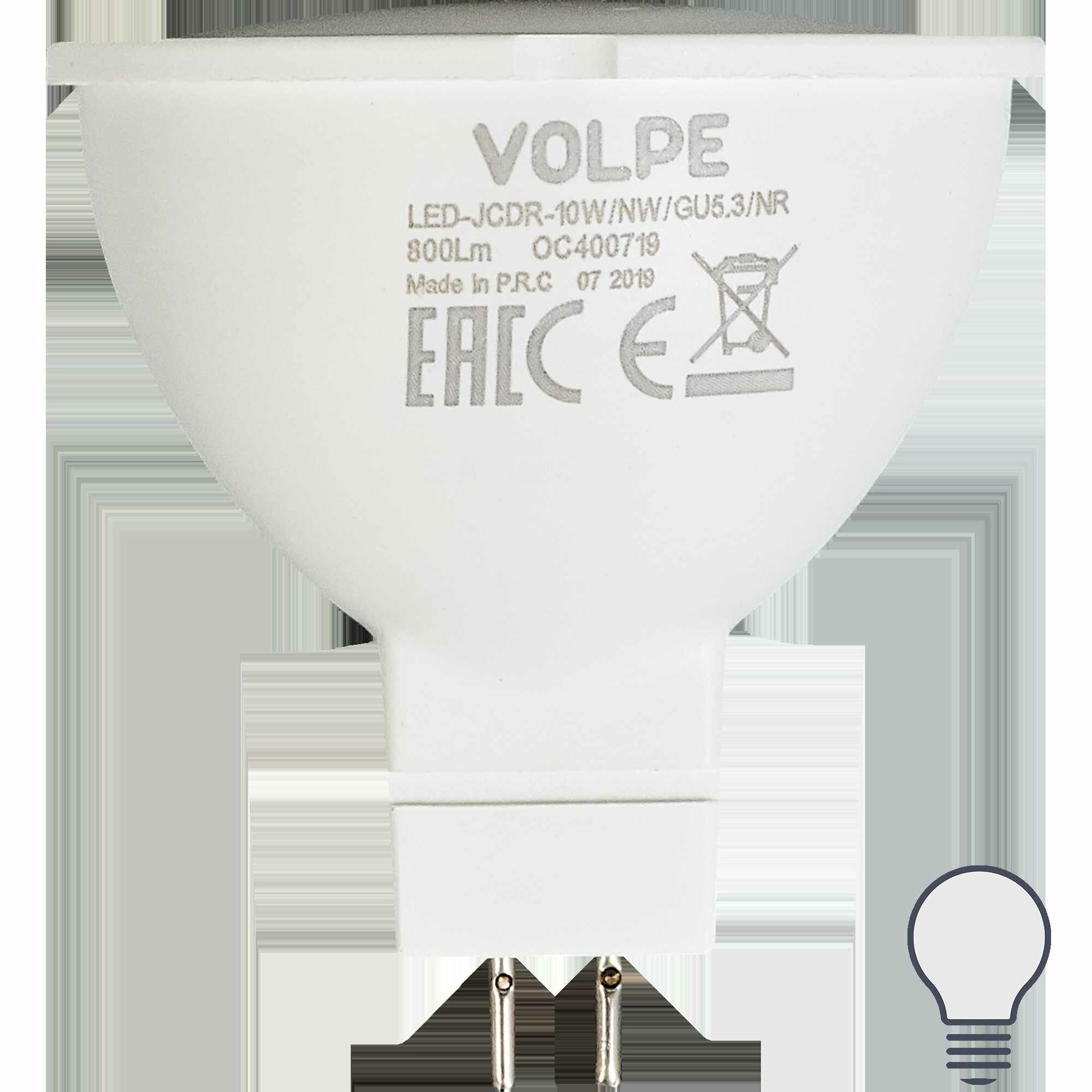 Лампа светодиодная Volpe Norma GU5.3 170-240 В 10 Вт спот 800 Лм нейтральный белый свет