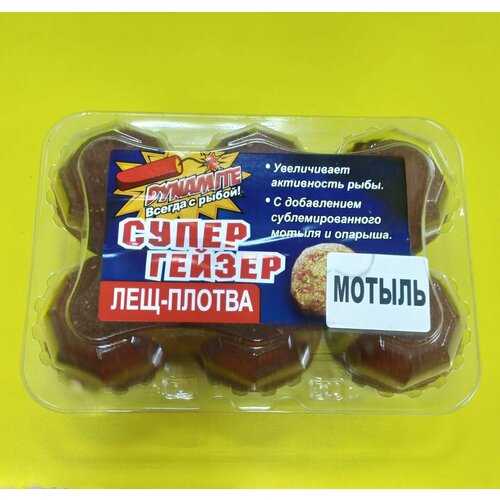 фото Прикормочные шары dynamite супер гейзер "лещ-плотва" 6 шаров по 100 грамм запах "мотыль"