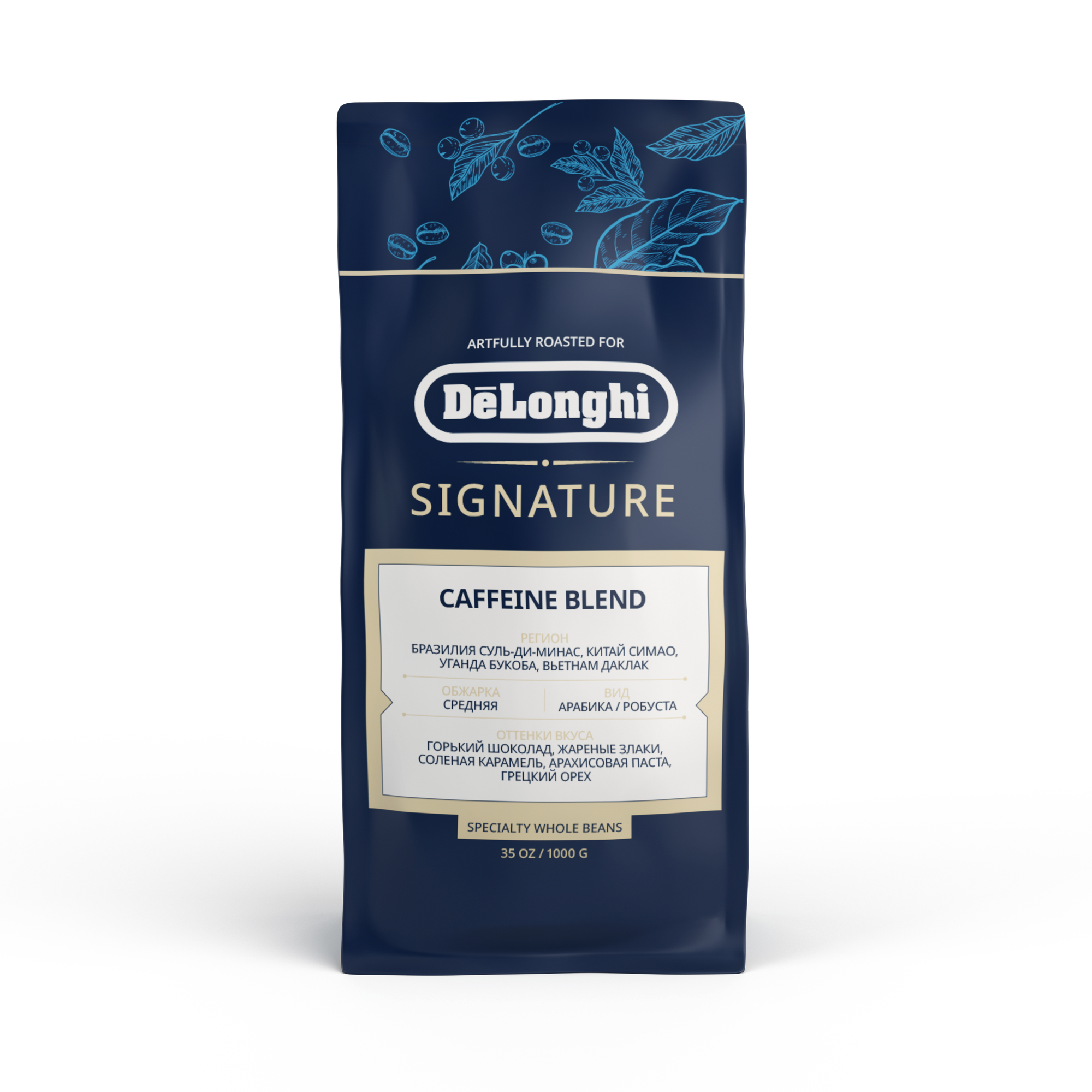 Delonghi кофе Signature Caffeine Blend 1кг