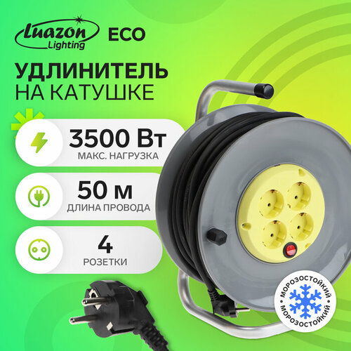 Удлинитель мороз-кий на катушке Luazon Lighting ECO, 4 роз, 50 м, 16 А, КГ 3х1.5 мм2, с выкл светодиодная фигура luazon lighting дед мороз и заяц 10 5х27х10 5см аах3 usb т бел