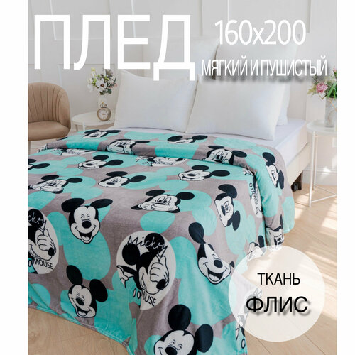 Плед детский 160х220 Микки Маус, велсофт