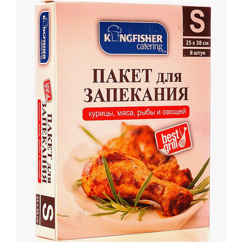 Пакеты для запекания Kingfisher S, 25 * 38 см, 8 шт.