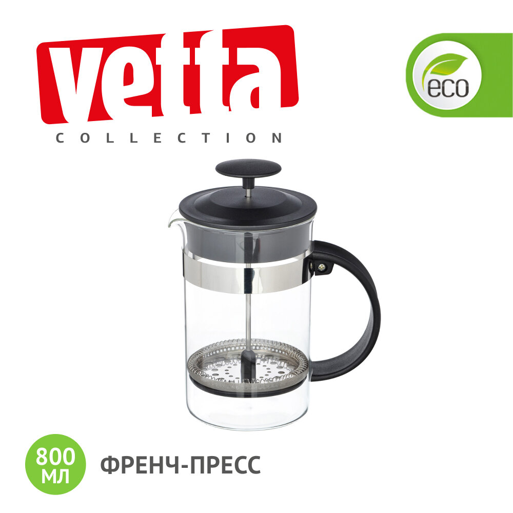 VETTA Флор Френч-пресс нерж. сталь, стекло, 800мл B05-800