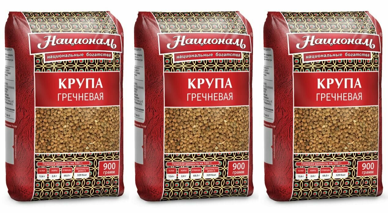 Националь Крупа гречневая ядрица, 900 г, 3 уп