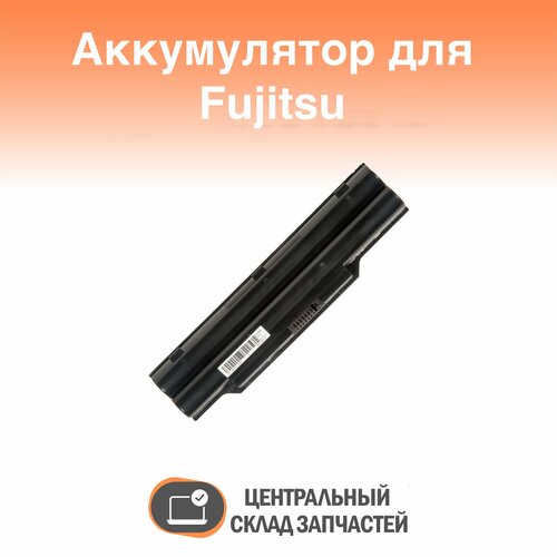 Battery / Аккумулятор для ноутбука Fujitsu LifeBook A532, AH532, AH532/GFX, 10.8V, 5200mAh