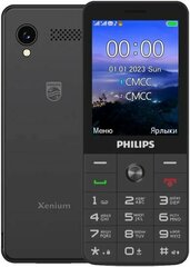 Телефон Philips Xenium E6808 Black