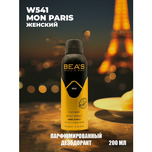 Дезодорант женский спрей BEAS Mon Paris W541 парфюмированный 200 мл дезодорант женский спрей beas mon paris w541 парфюмированный 200 мл