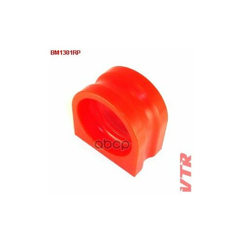 Полиуретановая Втулка Стабилизатора Задней Подвес VTR арт. BM1301RP