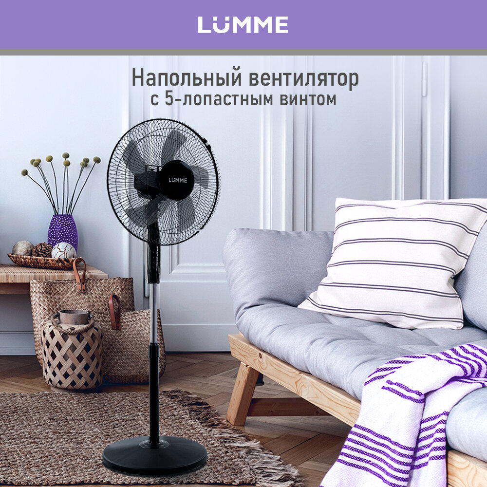 Напольный вентилятор LUMME LU-FN108A черный/черный
