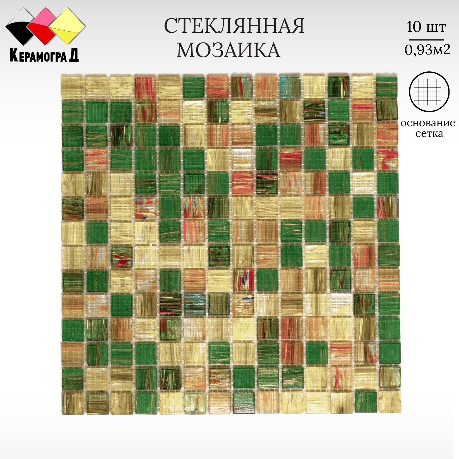 фото Мозаика стеклянная Керамоград JS01 30,5х30,5см 10 сеток