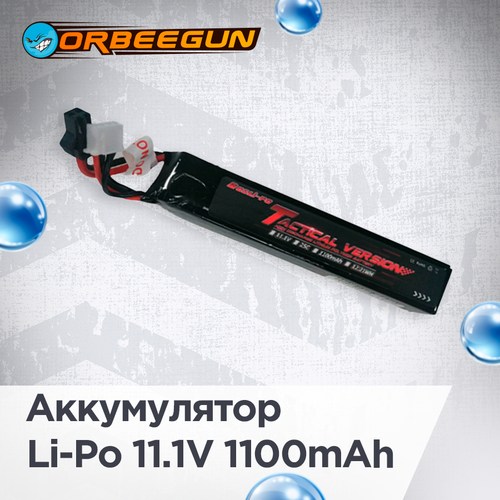 Литий-полимерный аккумулятор для оружия на орбизах 11.1V 1100 мАч Орбиган кронштейн с планкой cyma на ak для установки прицела