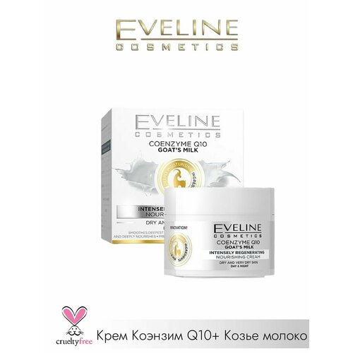 EVELINE Питательный крем для сухой кожи коэнзим Q10+КМ крем eveline гиалуроновая кислота французская роза активно омолаживающий крем против морщин 50 мл