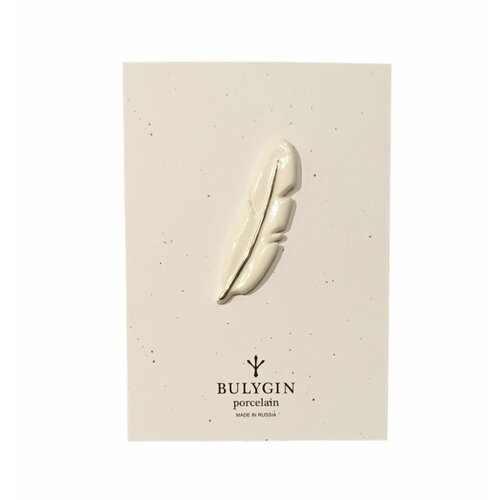 Брошь BULYGIN