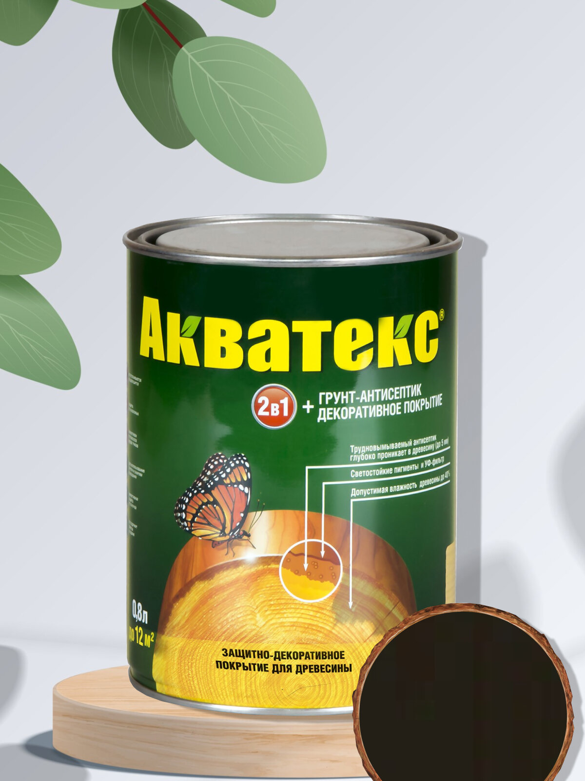Акватекс" - декоративная пропитка и грунтовка объемом 0,8 литра, цвет "Венге