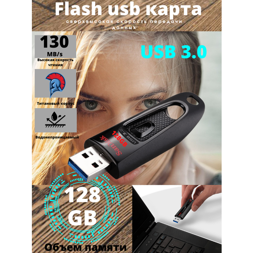 Оригинальная USB 3.0 Флэшка 128 гб карта памяти micro sd 64 гб микро флешка для телефона 1 шт