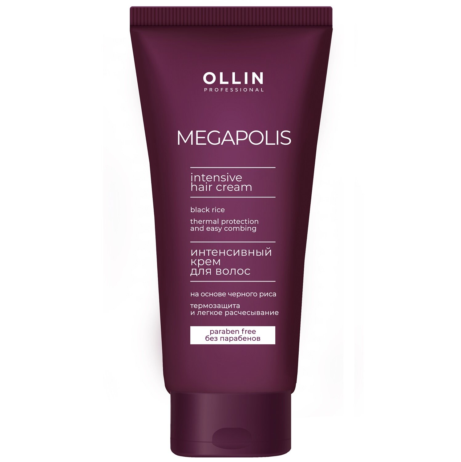 OLLIN PROFESSIONAL Интенсивный крем для волос на основе черного риса 200 мл