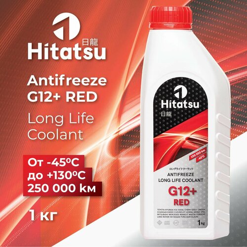 Антифриз Hitatsu G12+ Long Life Coolant, -45C, красный, 1кг