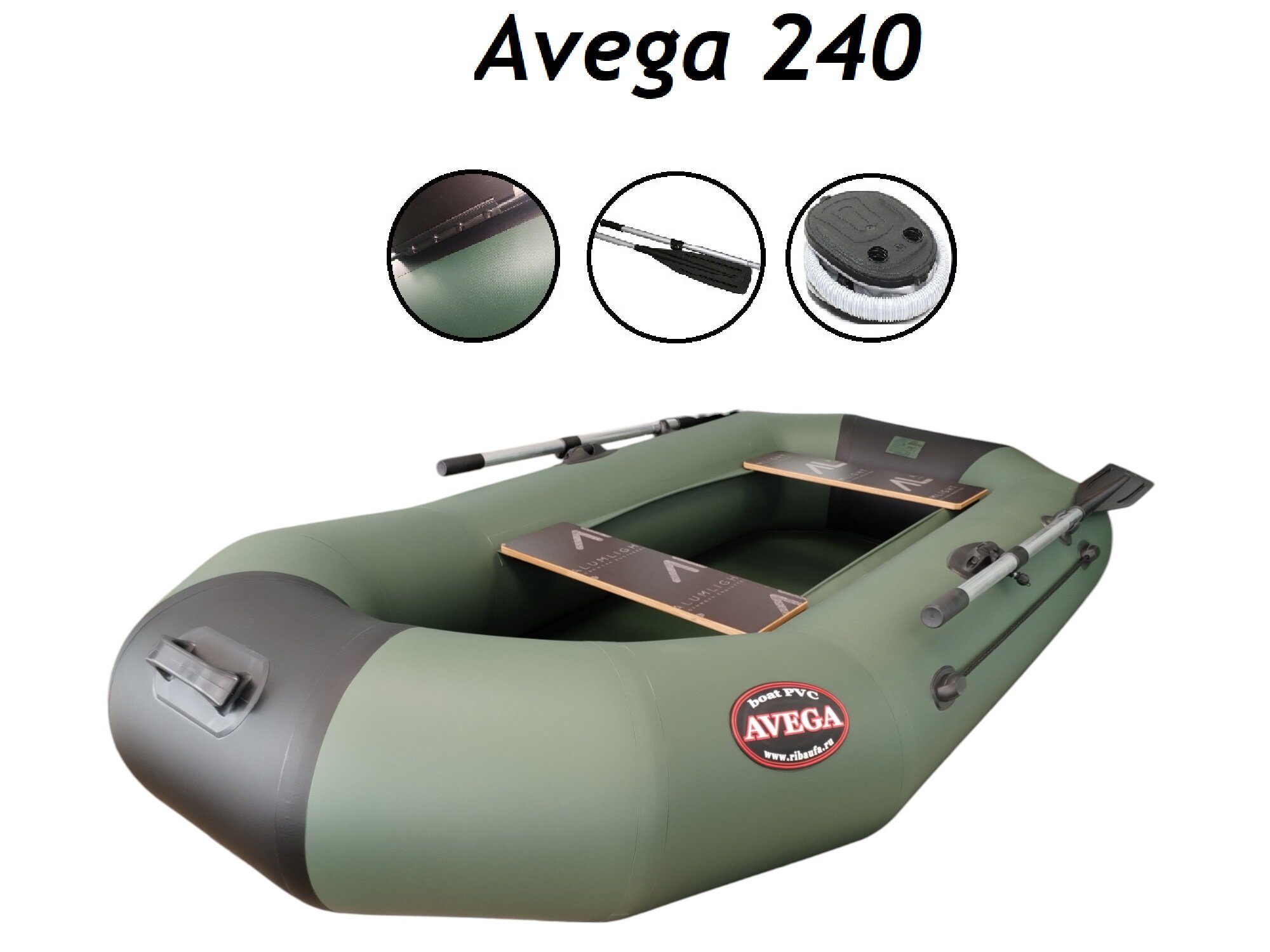 Лодка AVEGA 240