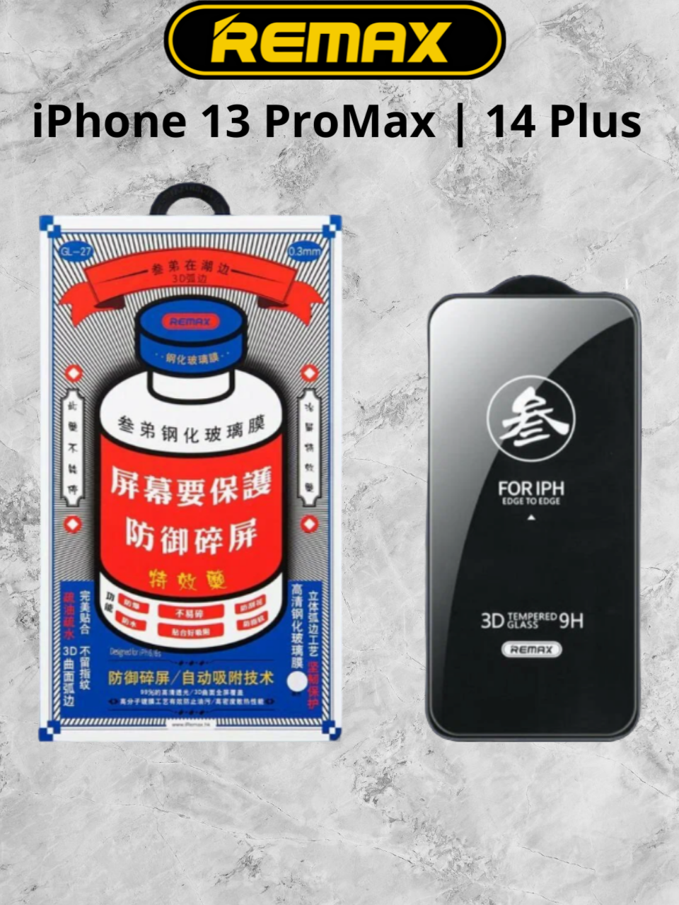 Защитное стекло для Apple iPhone 13 Pro Max/14 Plus/ 6.7" REMAX GL-27 / бронь противоударная пленка от сколов царапин на экран айфона